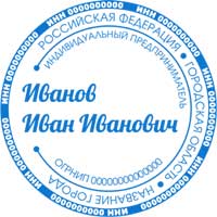 Настройки